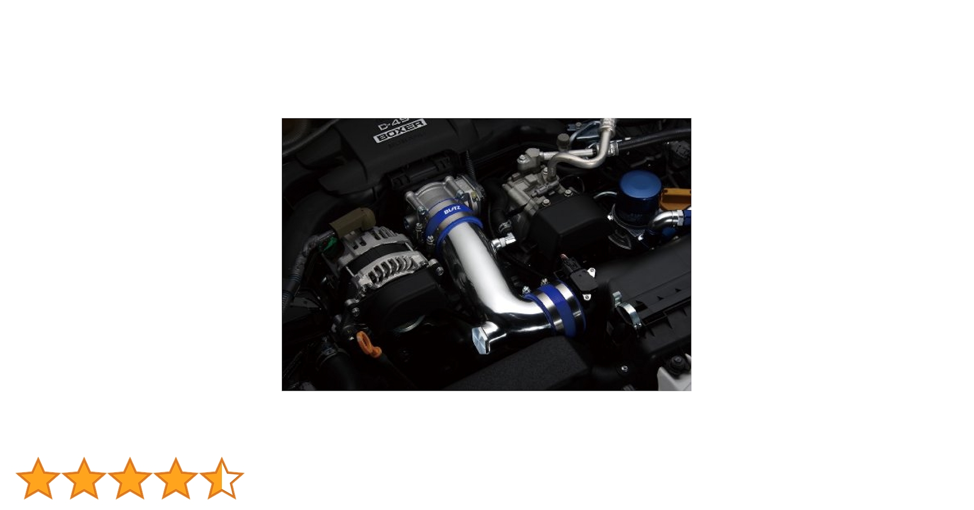blitz 86 brz サクションキット　新品未使用品 BLITZ 【BLITZ/ブリッツ】サクションキット SUCTION KIT [86/BRZ